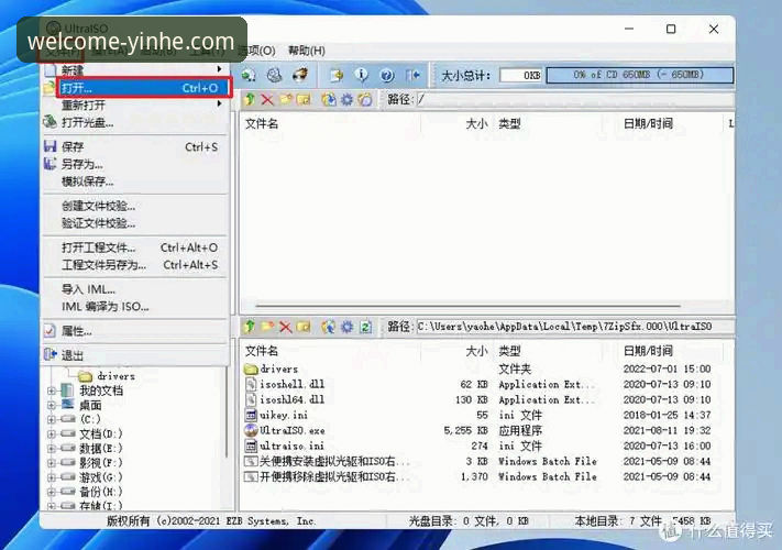 揭秘银河官方网站可靠吗？新手必看的真实体验与操作指南