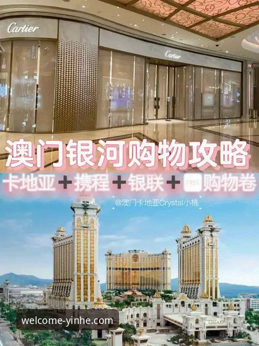 银河登录平台使用指南：最新优惠活动全攻略