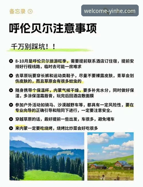 银河登录平台常见问题与使用指南：资深用户带你避坑畅玩