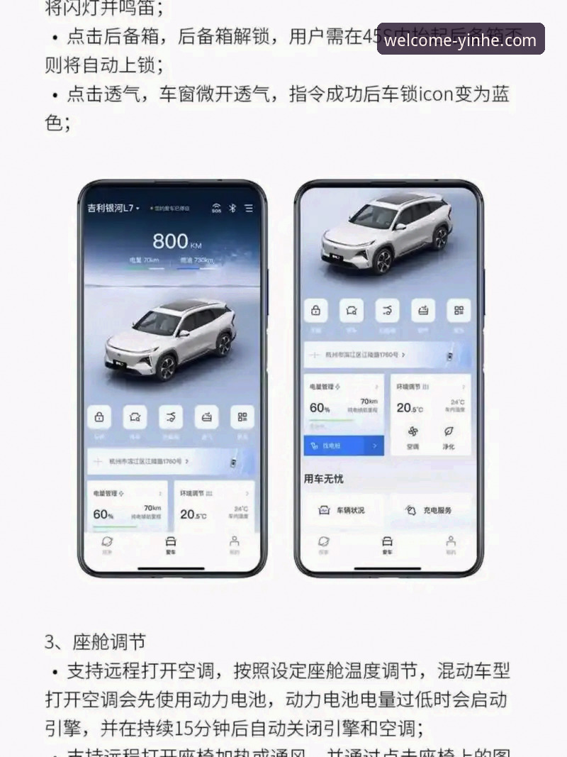 银河登录平台使用教程：从新手到高手的完整操作指南