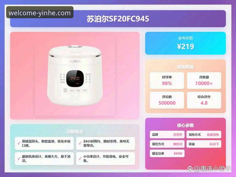2025年银河官方网站与竞品对比最新深度测评：多维度解析如何做出明智选择