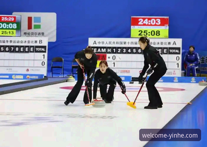 一场冰壶赛事的深度复盘：从策略博弈到平台体验的思考