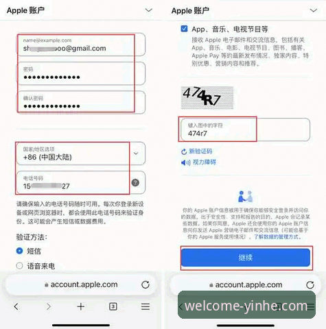 银河登录平台手机版下载功能全面解析：从安装到安全，一步到位
