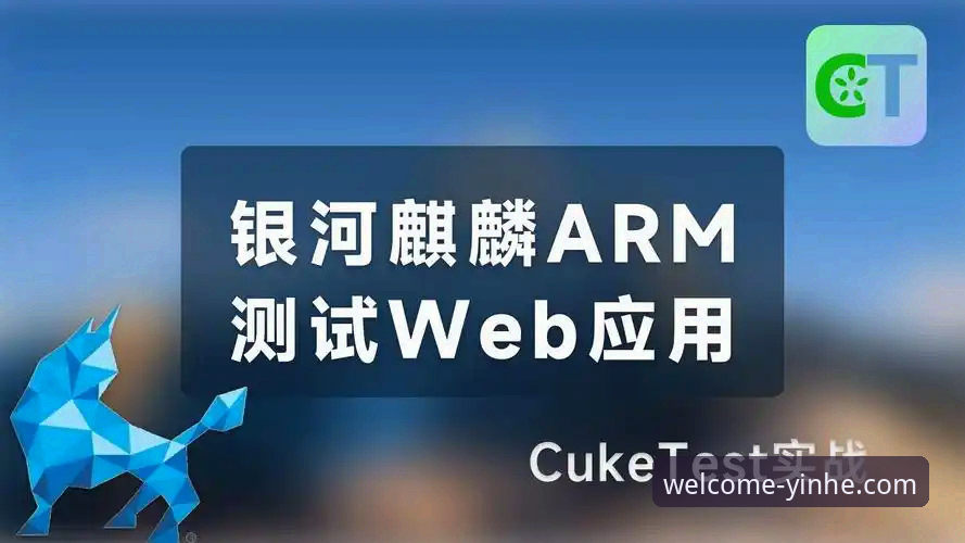 银河登录平台用户评价全面解析：实战体验与问题解决指南