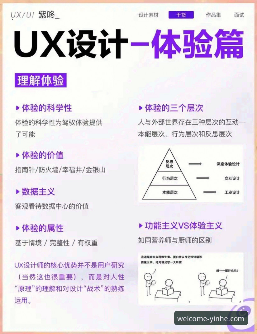 银河登录平台v2.0.8深度剖析：功能迭代、用户体验与竞品对比全面解析