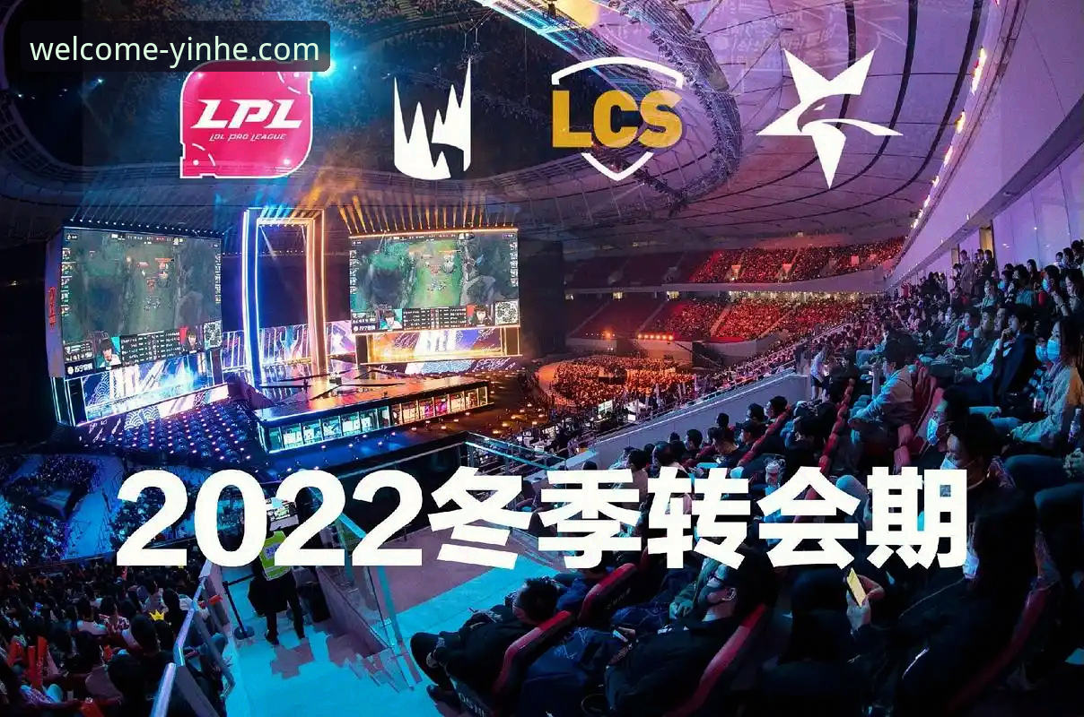 世界杯排名大洗牌：银河登录平台深度评测赛事积分变化